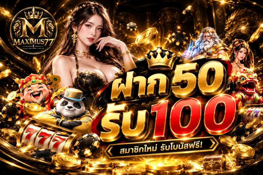 MAXIMUS77-PROMOTION-1