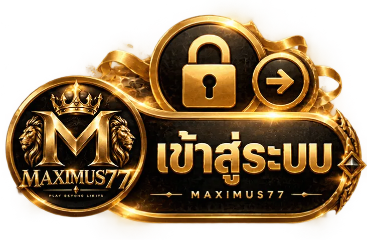 MAXIMUS77-SIGIN
