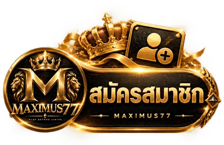 MAXIMUS77-SIGUP